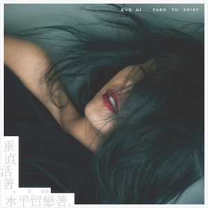 小娻孑在卧室里被躁
