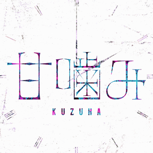 小娻孑在卧室里被躁
