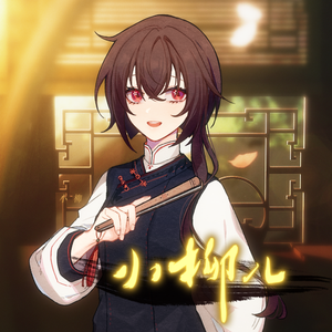 小娻孑在卧室里被躁
