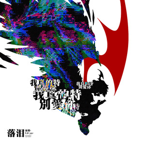 小娻孑在卧室里被躁
