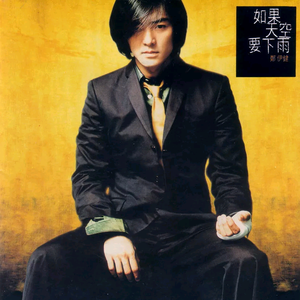 小娻孑在卧室里被躁
