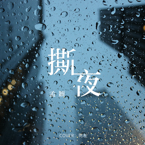 小娻孑在卧室里被躁
